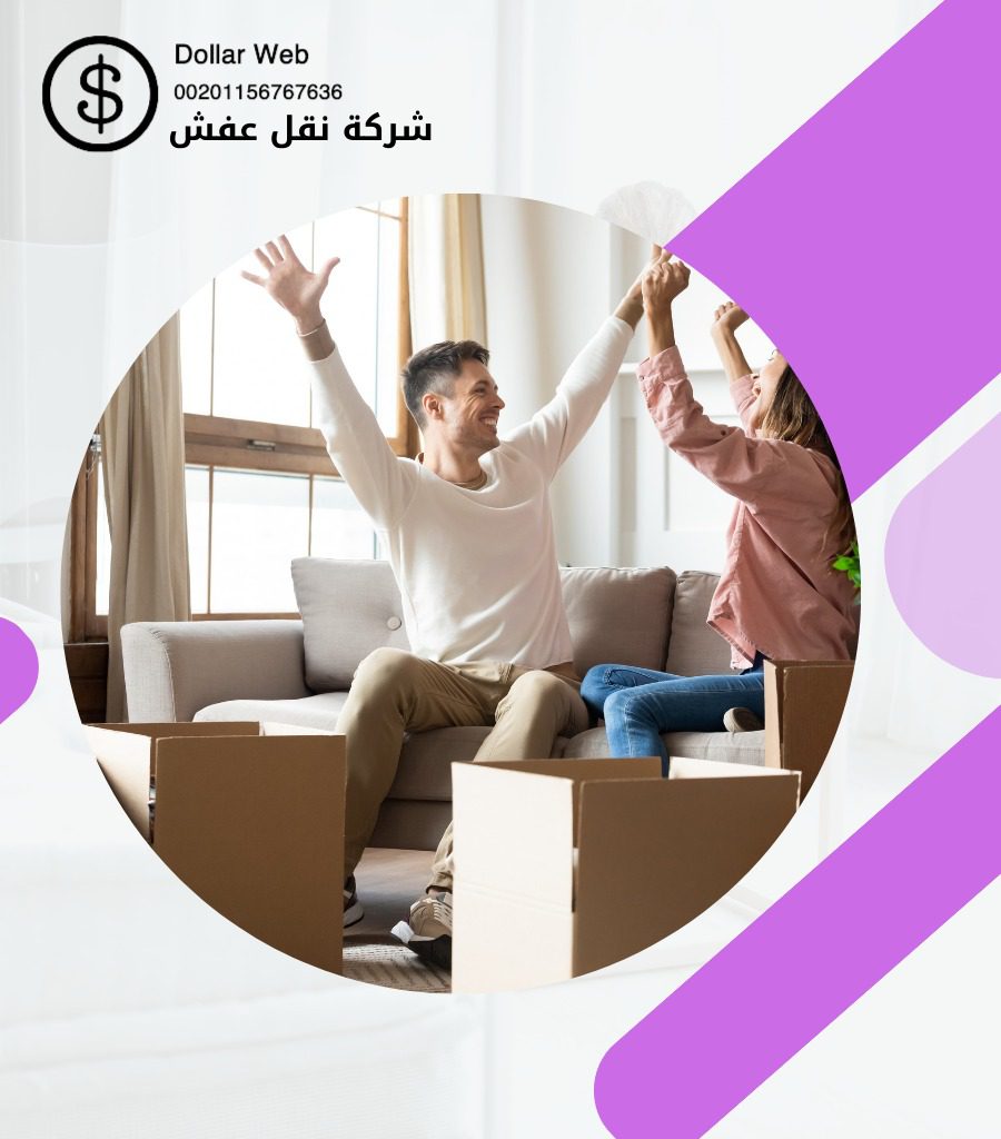 نقل عفش حي شبرا